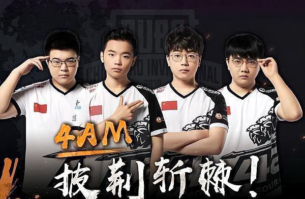 使队的麦克 使队的麦克