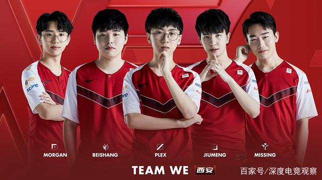 提升团队防 提升团队防