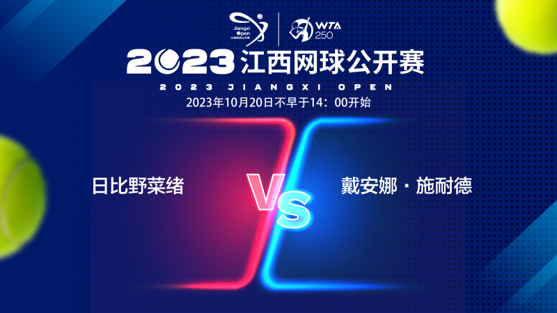 赛场上的突 赛场上的突